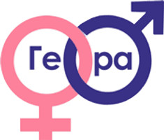 Центр ЭКО Гера на Строительной