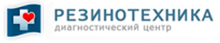 Медико-санитарная часть Резинотехника