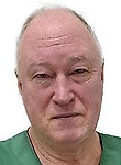 Врач Бочкарев Александр Васильевич