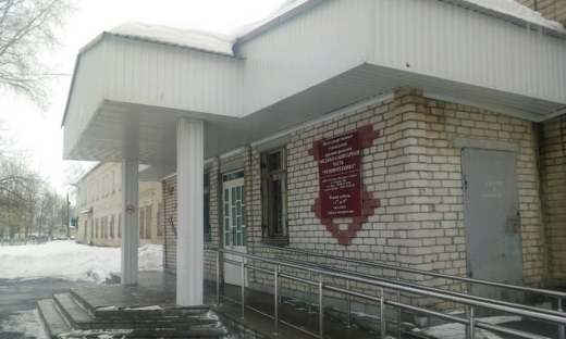 Медико-санитарная часть Резинотехника