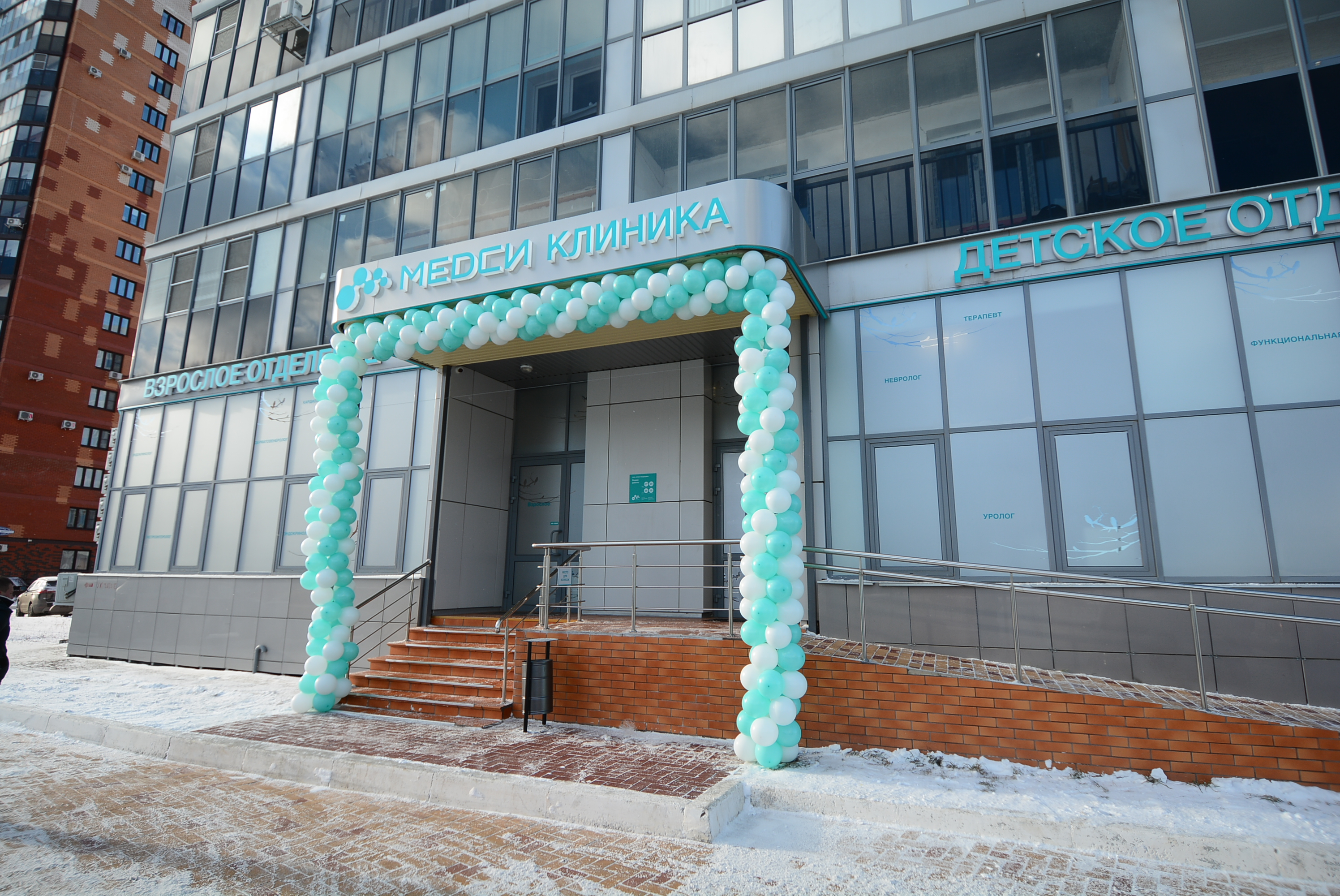МЕДСИ